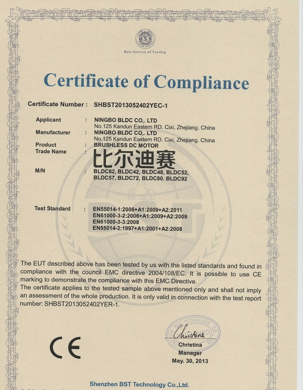 CE認(rèn)證2.jpg